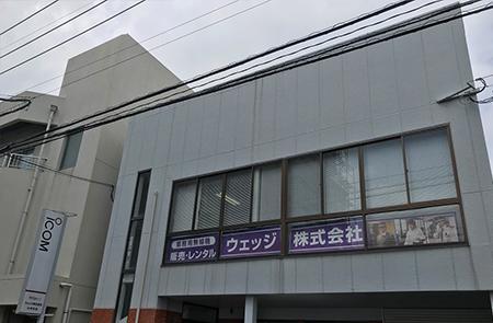 福岡支店